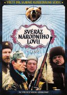 Osobennosti natsionalnoy okhoty v zimniy period - Czech DVD movie cover (xs thumbnail)