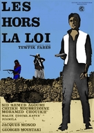 Les hors-la-loi - French Movie Poster (xs thumbnail)