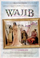 Wajib - Italian Movie Poster (xs thumbnail)