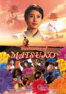 Kiraware Matsuko no issh&ocirc; - DVD movie cover (xs thumbnail)