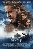 Noah - Portuguese Movie Poster (xs thumbnail)