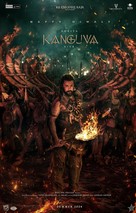 Kanguva - Indian Movie Poster (xs thumbnail)