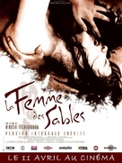 Suna no onna - French Movie Poster (xs thumbnail)