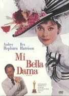 My Fair Lady - Argentinian Movie Cover (xs thumbnail)