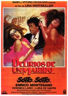 Sotto... sotto... strapazzato da anomala passione - Spanish Movie Poster (xs thumbnail)