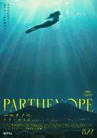 Parthenope Poster