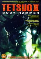 Tetsuo II: Body Hammer - DVD movie cover (xs thumbnail)