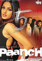 Paanch - Indian Movie Poster (xs thumbnail)