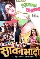 Sawan Bhadon - Indian Movie Poster (xs thumbnail)
