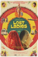 Laapataa Ladies - International Movie Poster (xs thumbnail)