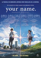 Kimi no na wa. - Spanish Movie Poster (xs thumbnail)