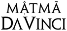 The Da Vinci Code - Vietnamese Logo (xs thumbnail)