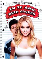 I Love You, Beth Cooper - Brazilian Movie Poster (xs thumbnail)