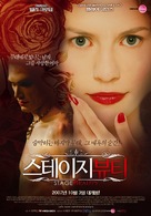 Stage Beauty - South Korean Movie Poster (xs thumbnail)