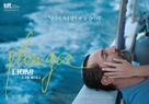 Plonger - South Korean Movie Poster (xs thumbnail)