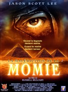 Tale of the Mummy - French DVD movie cover (xs thumbnail)