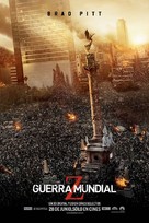 World War Z - Mexican Movie Poster (xs thumbnail)