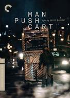 Man Push Cart - DVD movie cover (xs thumbnail)