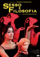 Sex &amp; Philosophy - Italian poster (xs thumbnail)