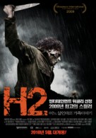 Halloween II - South Korean Movie Poster (xs thumbnail)