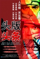 A 1 - Hong Kong poster (xs thumbnail)