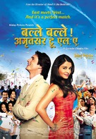 Bride And Prejudice - Indian Movie Poster (xs thumbnail)
