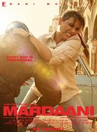 Mardaani - Indian Movie Poster (xs thumbnail)