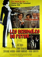 The Final Programme - French Movie Poster (xs thumbnail)
