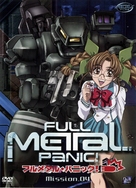 &quot;Full Metal Panic!&quot; - French DVD movie cover (xs thumbnail)