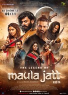 The Legend of Maula Jatt - French Movie Poster (xs thumbnail)