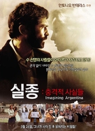 Imagining Argentina - South Korean Movie Poster (xs thumbnail)