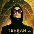 &quot;Tehran&quot; - Movie Cover (xs thumbnail)