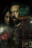 Looking Glass -  Key art (xs thumbnail)