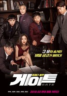 Gate - South Korean Movie Poster (xs thumbnail)