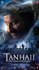 Taanaji: The Unsung Warrior - Indian Movie Poster (xs thumbnail)