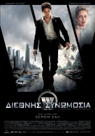 Largo Winch II - Greek Movie Poster (xs thumbnail)