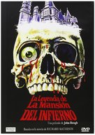 The Legend of Hell House - Spanish DVD movie cover (xs thumbnail)