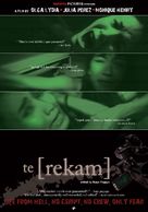 Te[rekam] - Indonesian Movie Poster (xs thumbnail)