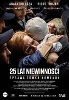 25 lat niewinnosci. Sprawa Tomka Komendy - Polish Movie Poster (xs thumbnail)