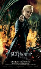 Harry Potter and the Deathly Hallows - Part 2 - Thai Movie Poster (xs thumbnail)