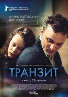 Transit - Ukrainian Movie Poster (xs thumbnail)