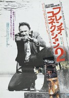 French Connection II - Japanese Movie Poster (xs thumbnail)