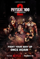 &quot;Physical: 100&quot; - Movie Poster (xs thumbnail)