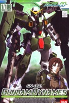 &quot;Kid&ocirc; Senshi Gundam 00&quot; - Japanese Movie Poster (xs thumbnail)