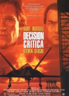 Executive Decision - Spanish Movie Poster (xs thumbnail)
