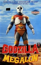 Gojira tai Megaro - Polish Movie Cover (xs thumbnail)