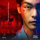 &quot;Gannibal&quot; - Thai Movie Poster (xs thumbnail)