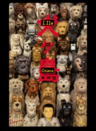 Isle of Dogs - French Movie Poster (xs thumbnail)