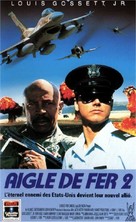Iron Eagle II - French VHS movie cover (xs thumbnail)