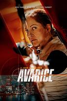 Avarice - Australian Movie Poster (xs thumbnail)